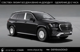 Mercedes-Benz GLS 600 680 MAYBACH / MY27 / FIRST-CLASS/ ACC / EXECUTIVE , снимка 1