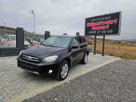 Toyota Rav4 2.2-D--- CROSSOVER---FULL - [3] 