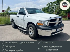 Dodge RAM 1500 SingleCab 3.7 2WD - изображение 1