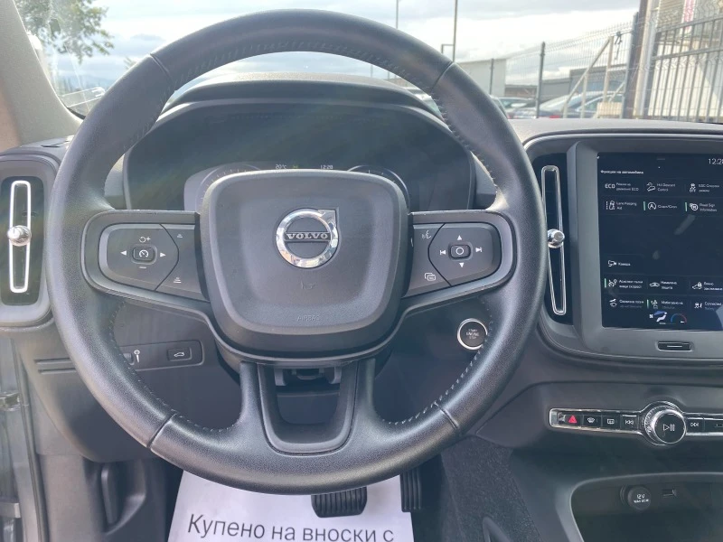 Volvo XC40 2.0D AUTOMATIC EURO 6D, снимка 14 - Автомобили и джипове - 42550359