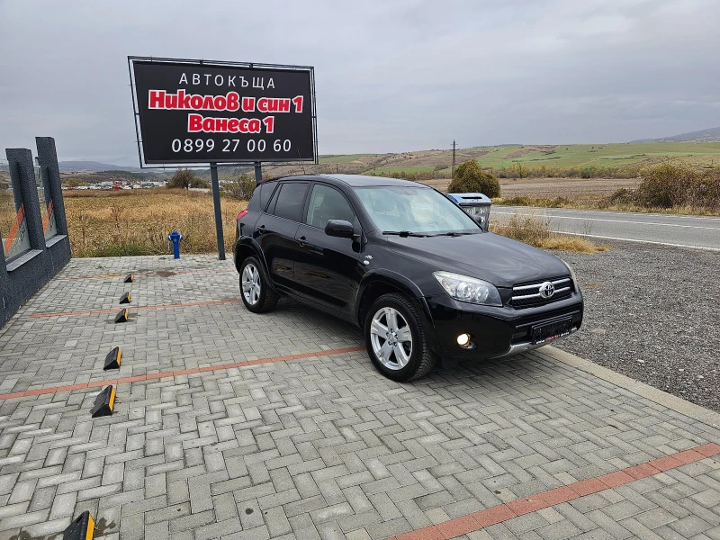 Toyota Rav4 2.2-D--- CROSSOVER---FULL, снимка 3 - Автомобили и джипове - 46354842