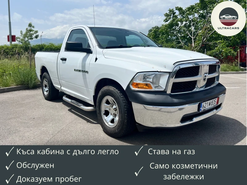 Dodge RAM 1500 SingleCab 3.7 2WD, снимка 1 - Автомобили и джипове - 45858452