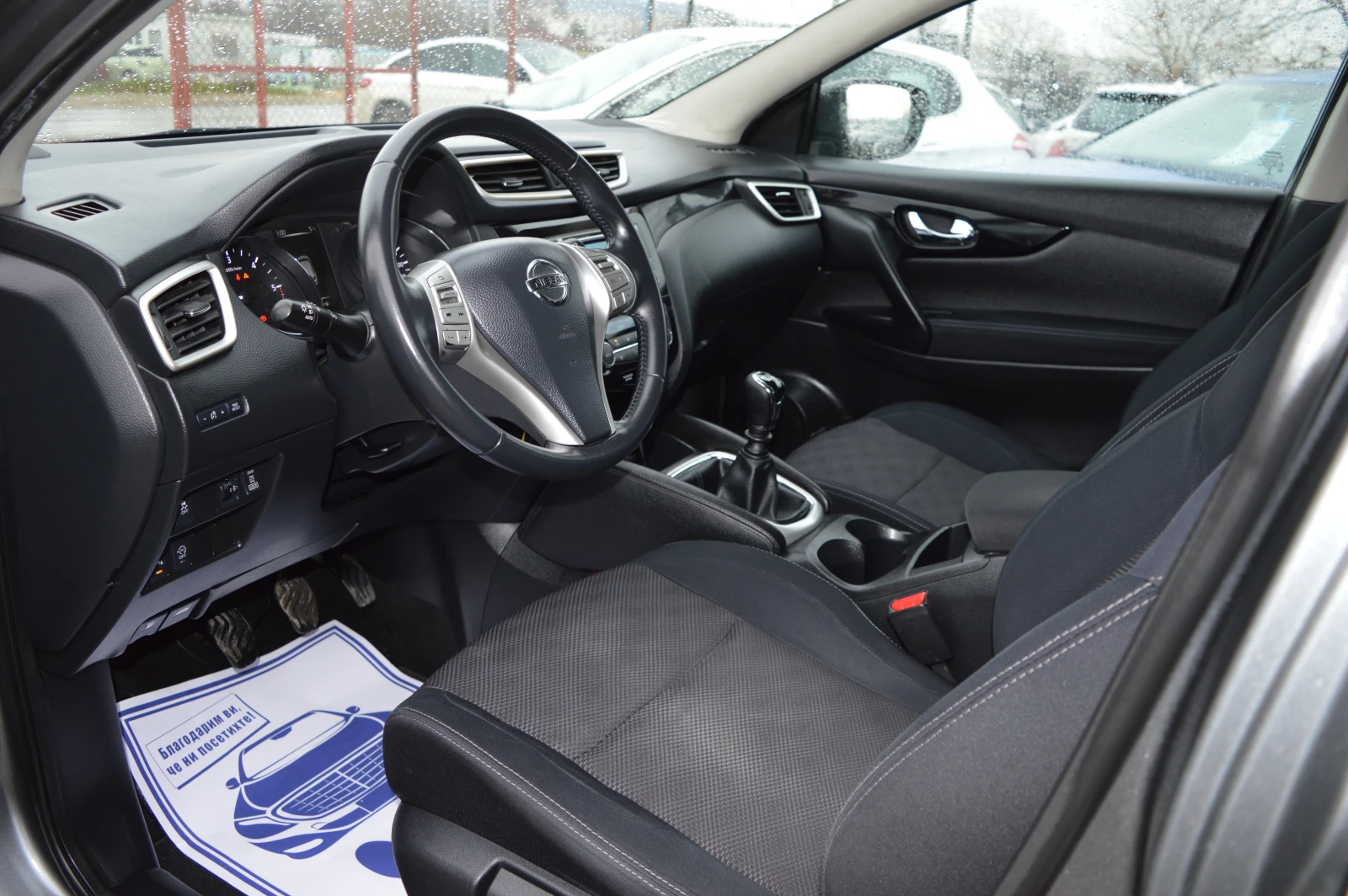 Nissan Qashqai 1.6dci 131Kk.c. 4x4ACENTA | Mobile.bg � ����������� 6