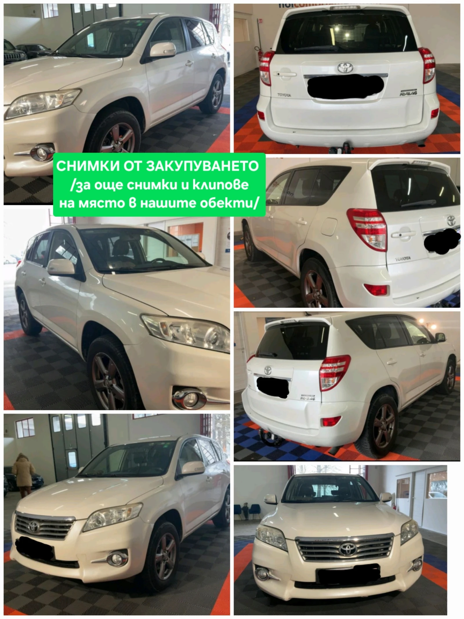 Toyota Rav4 2.2D-CAT 4x4 6��. ����* ����* �������* KEYLESS | Mobile.bg � ����������� 17