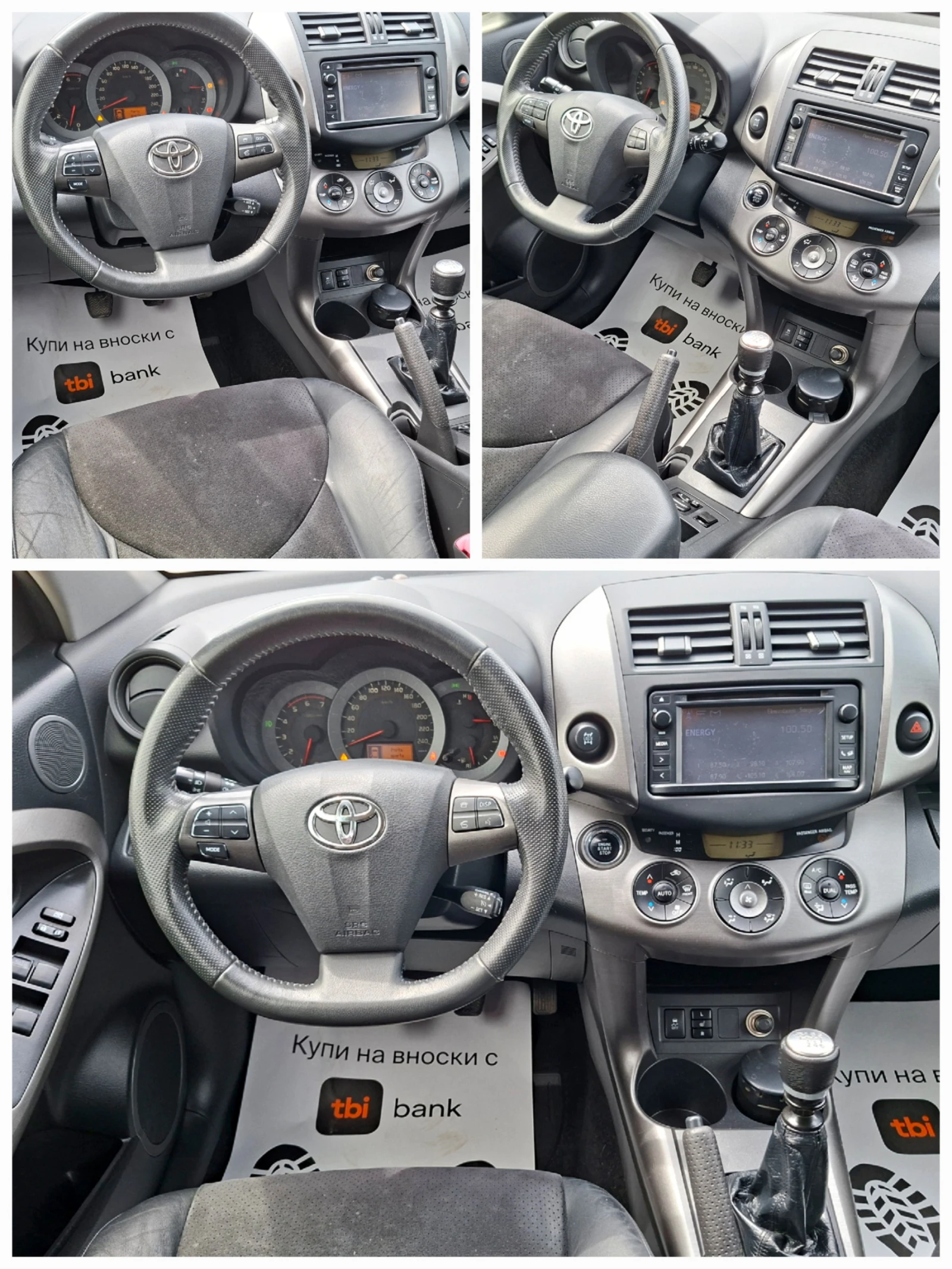 Toyota Rav4 2.2D-CAT 4x4 6��. ����* ����* �������* KEYLESS | Mobile.bg � ����������� 10