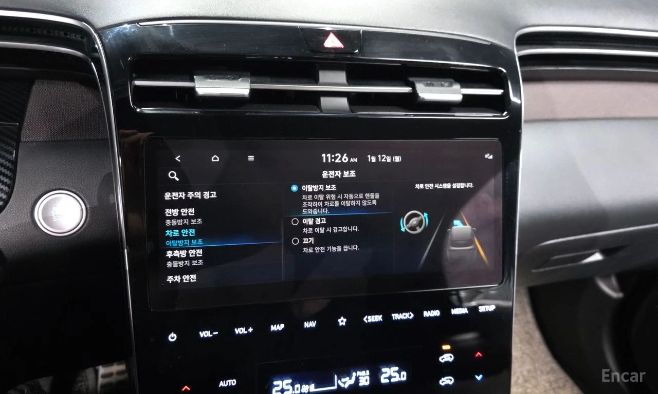 Hyundai Tucson INSPIRATION* 360CAMERA* DIGITAL* DRIVE-ASSIST* , снимка 10 - Автомобили и джипове - 54765872