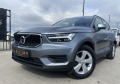 Volvo XC40 2.0D AUTOMATIC EURO 6D - [2] 