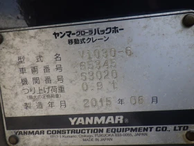  Yanmar VIO30-6 -  !!! | Mobile.bg    13