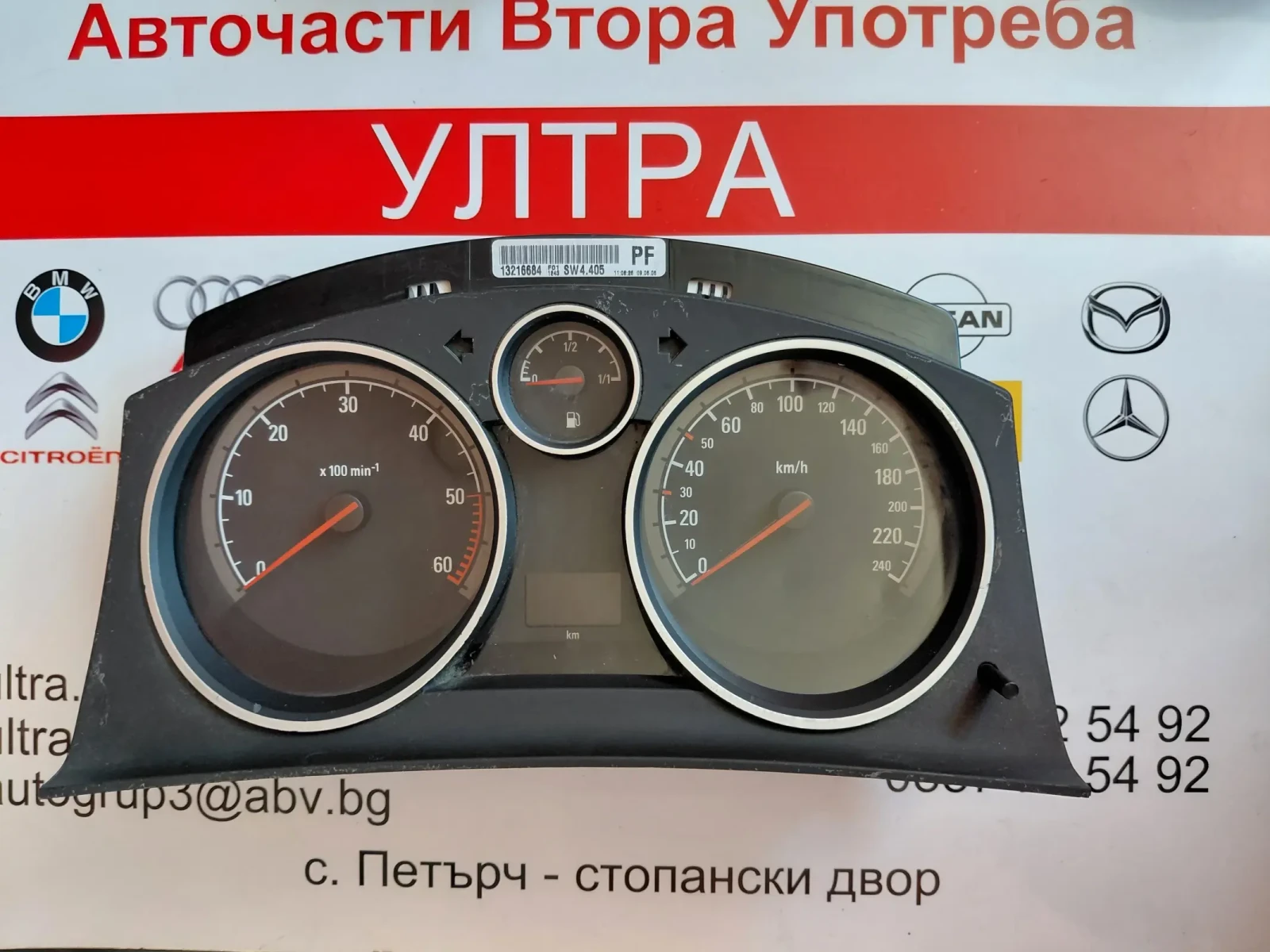 13216684 километраж за OPEL ZAFIRA B , снимка 5 - Части - 54454647