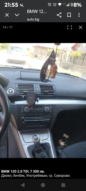 BMW 120 Дизел, снимка 12