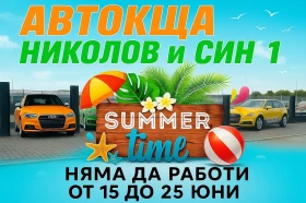 Fiat Doblo 1.4i-Metan | Mobile.bg    14