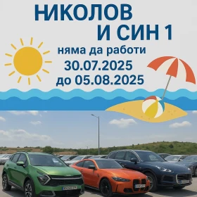 Fiat Doblo 1.4i-Metan - 9300 лв. - 84885228 14