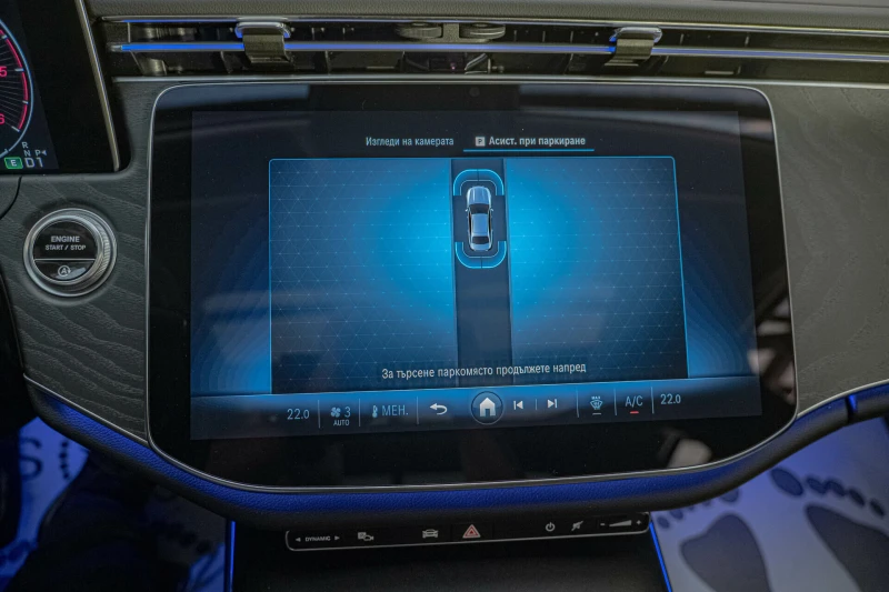 Mercedes-Benz E 220 d/Avantgarde/Virtual/Панорама/MBUX/Pre-Safe/Therma, снимка 12 - Автомобили и джипове - 51781544