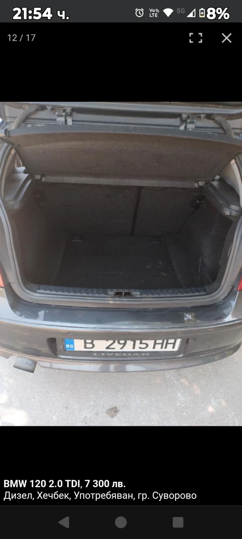 BMW 120 Дизел, снимка 10 - Автомобили и джипове - 53062825