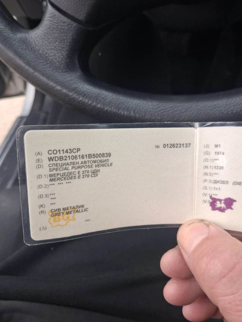 Mercedes-Benz E 270 270cdi, снимка 10 - Автомобили и джипове - 53419228