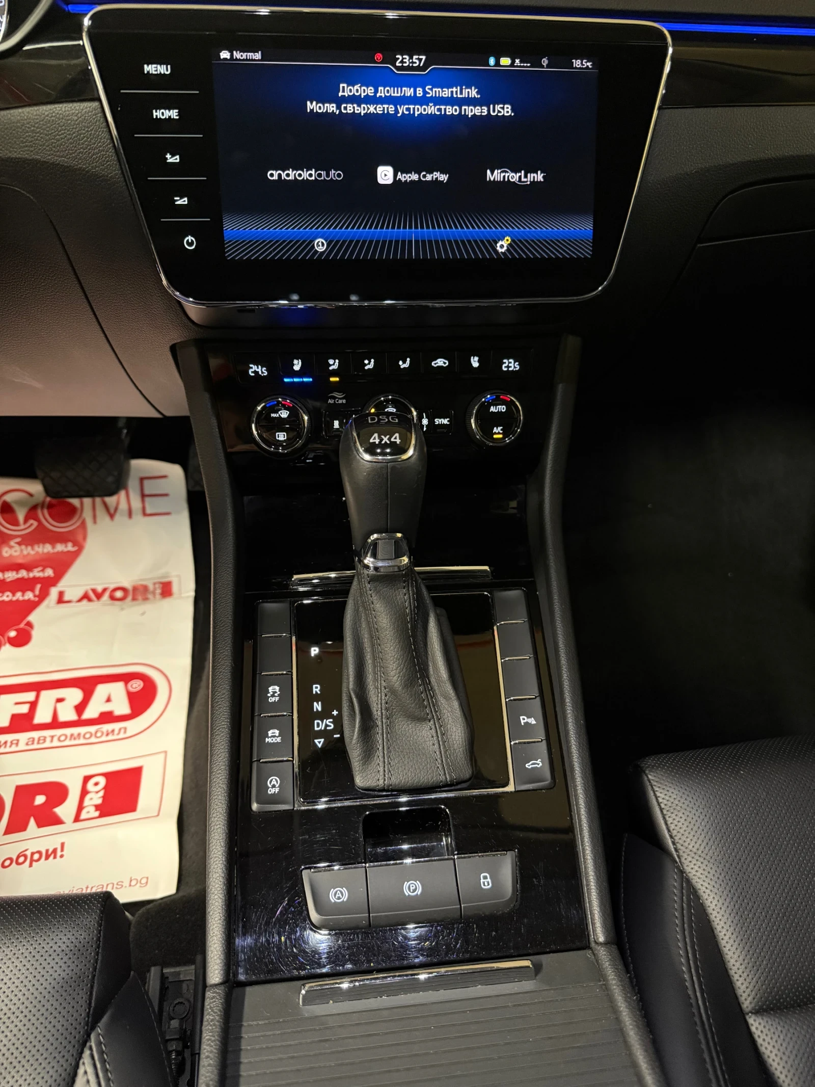 Skoda Superb L&K 4x4 190hp | Mobile.bg � ����������� 12