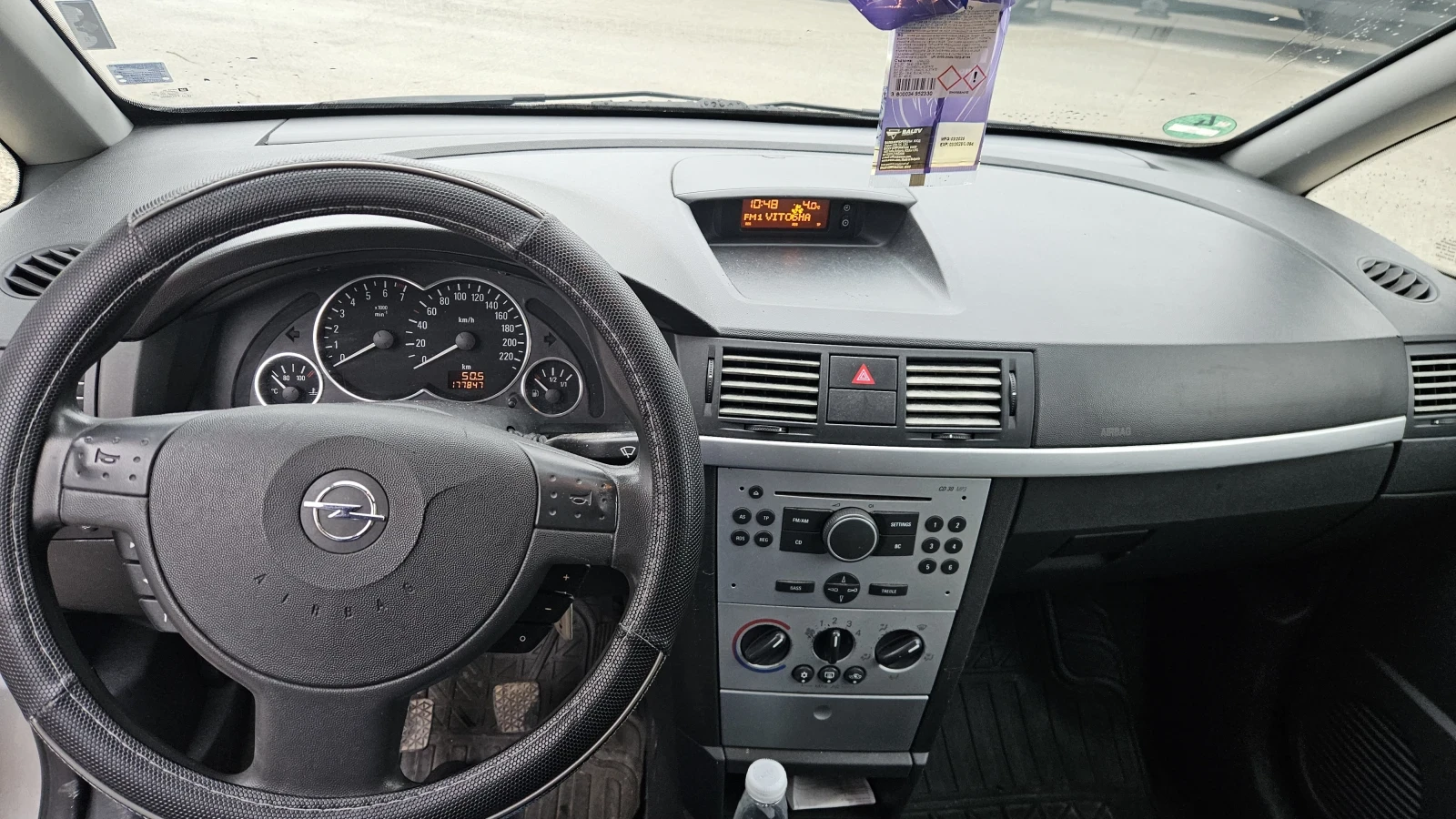 Opel Meriva 1.6 | Mobile.bg � ����������� 9