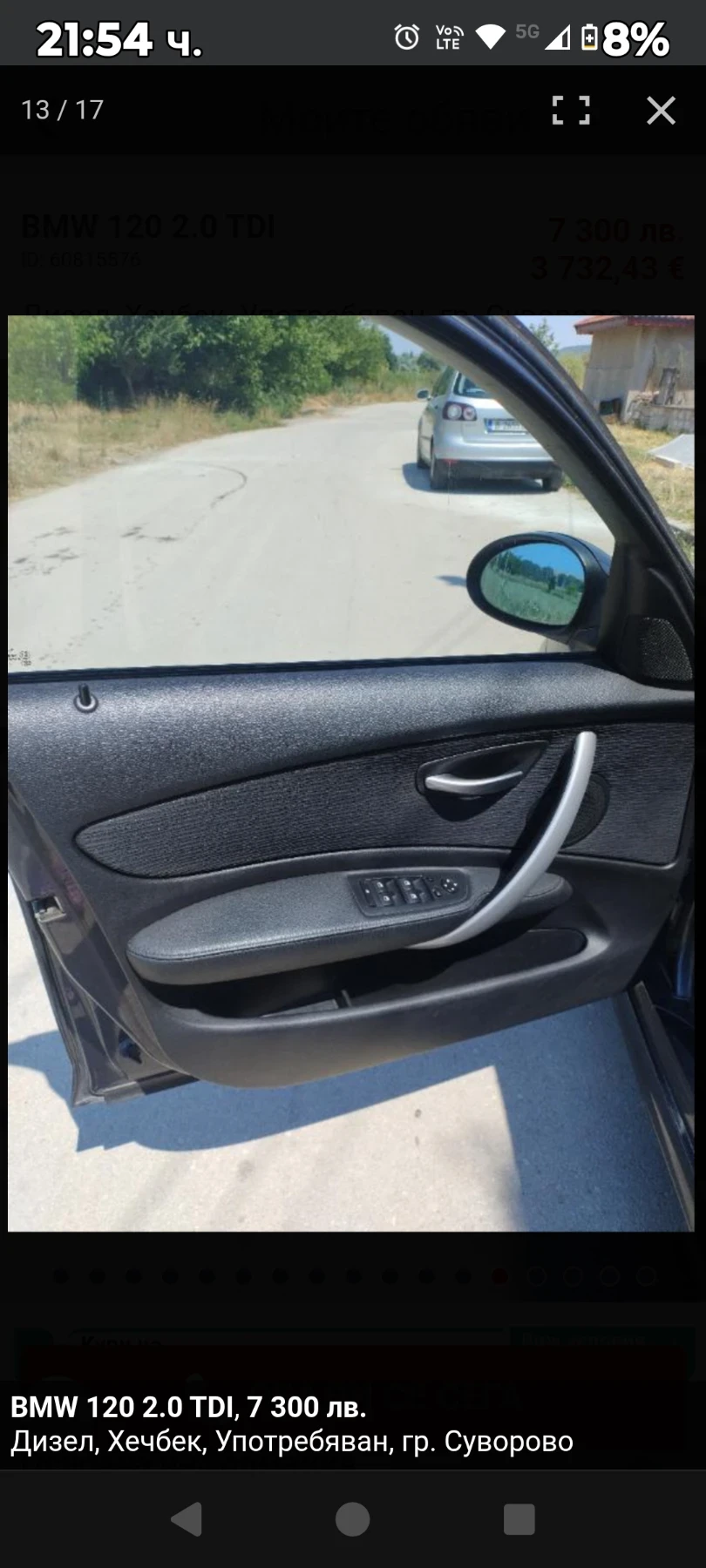 BMW 120 ����� | Mobile.bg � ����������� 11