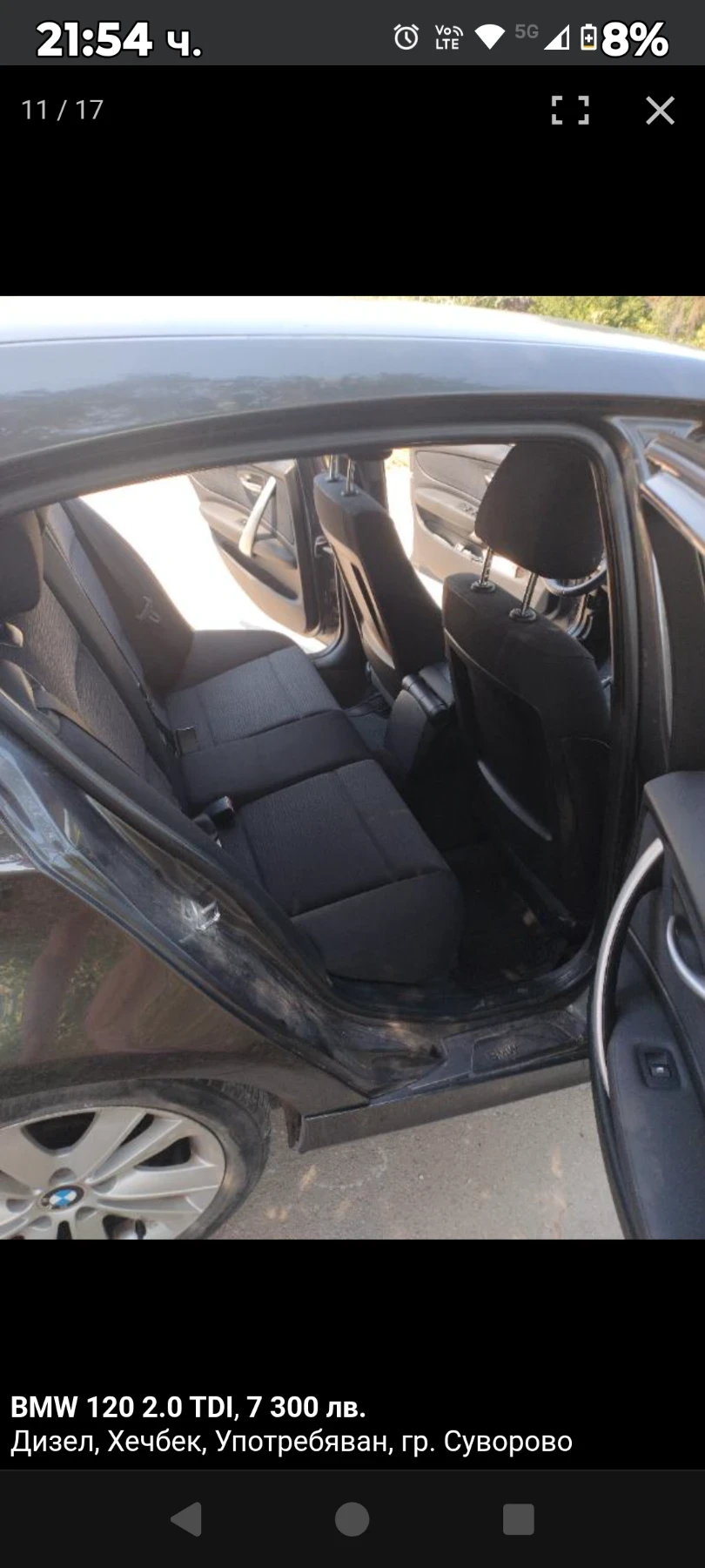 BMW 120 ����� | Mobile.bg � ����������� 9