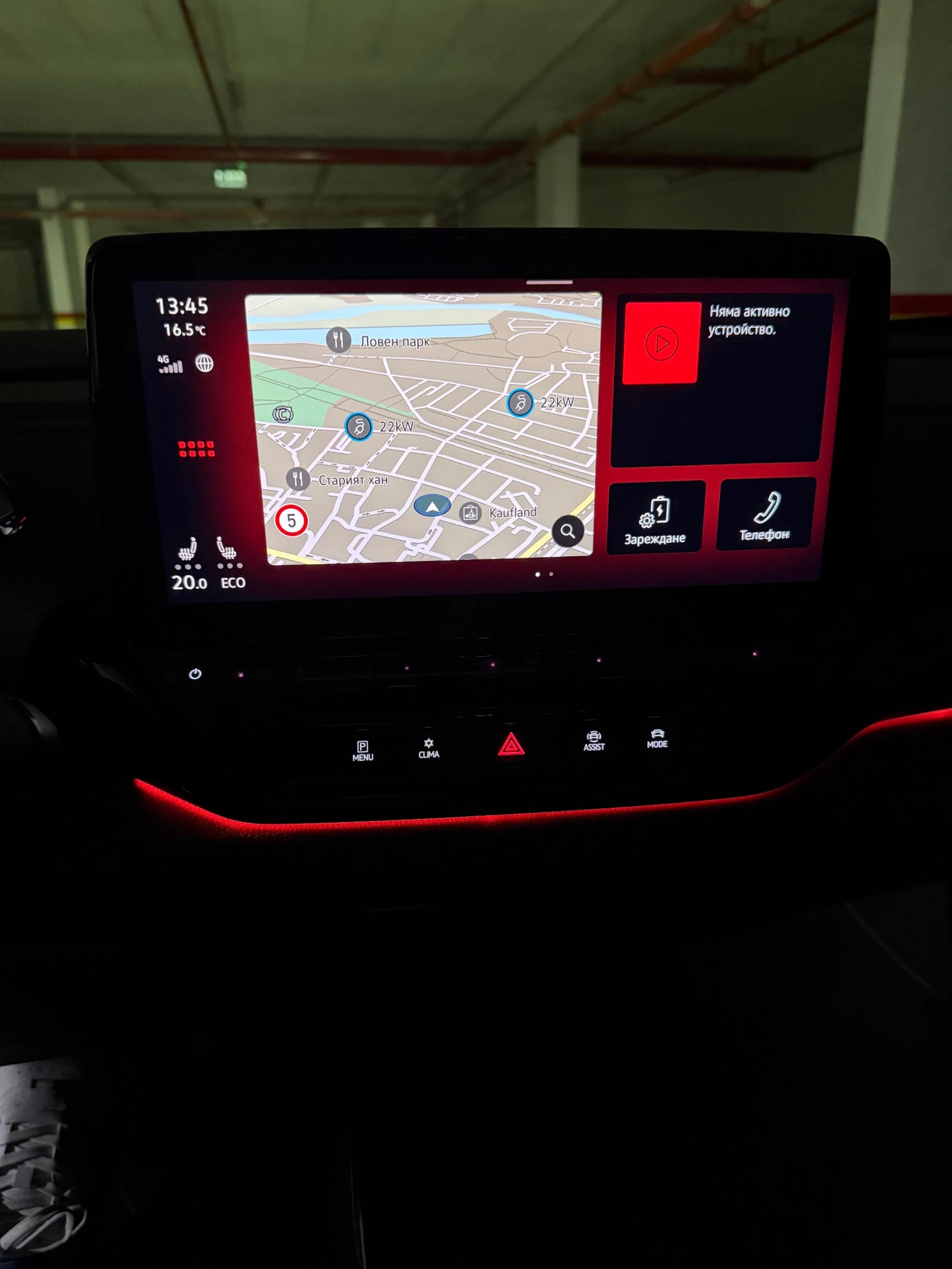 VW ID.5 GTX, снимка 7 - Автомобили и джипове - 54016263