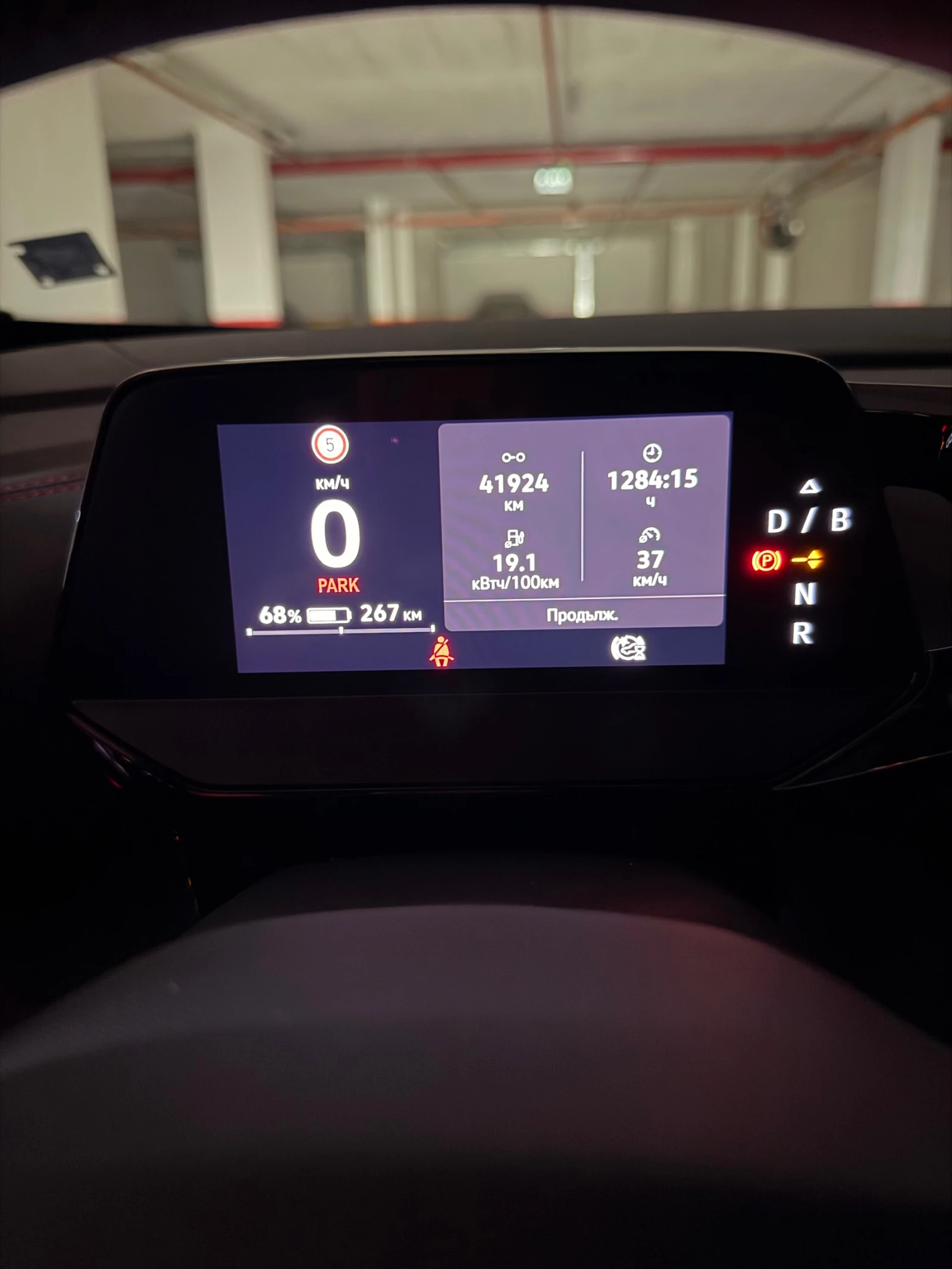 VW ID.5 GTX, снимка 11 - Автомобили и джипове - 54016263