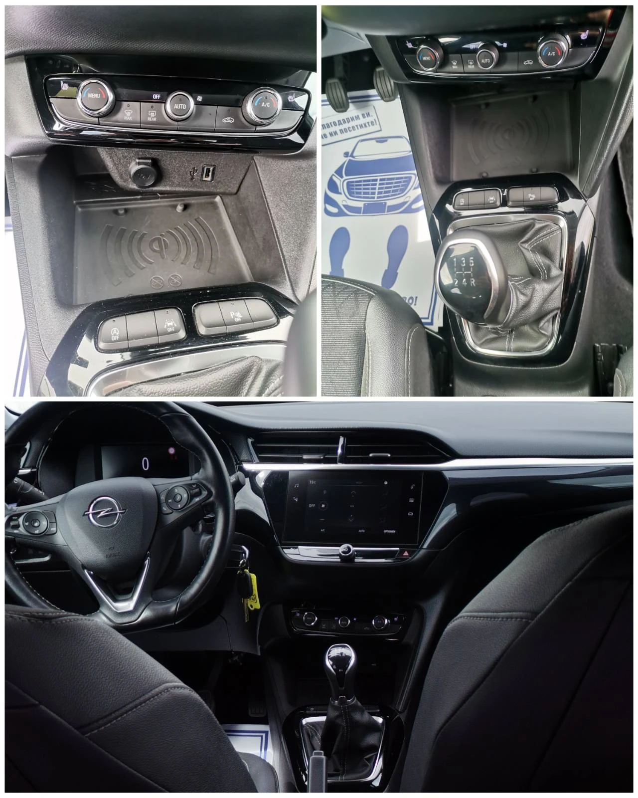 Opel Corsa F NAVI/LED/CAMERA, снимка 14 - Автомобили и джипове - 54115817