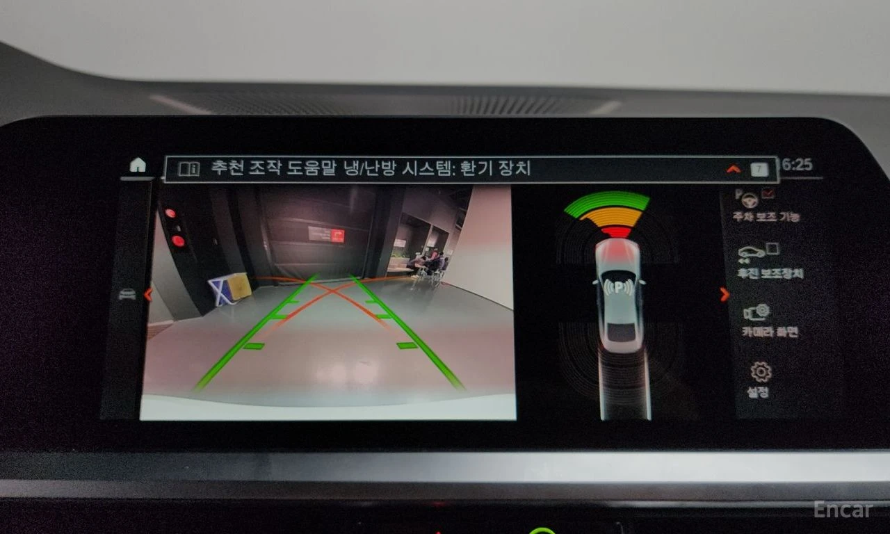 BMW 420 * M-SPORT* ����* �������* ������* HEAD-UP* ������� | Mobile.bg � ����������� 13