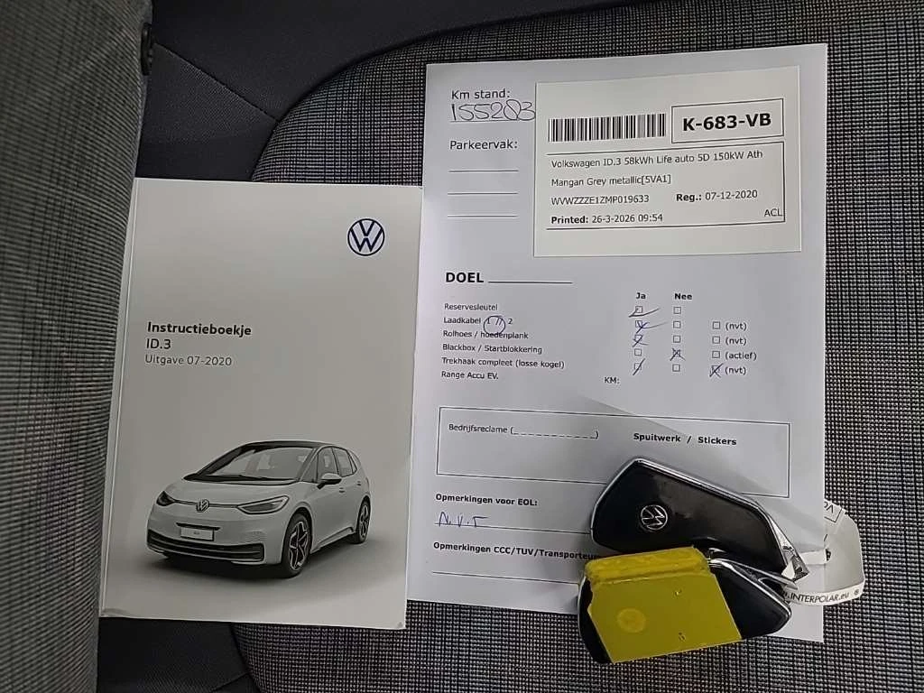 VW ID.3 58 kWh Life - Electric | Mobile.bg � ����������� 9