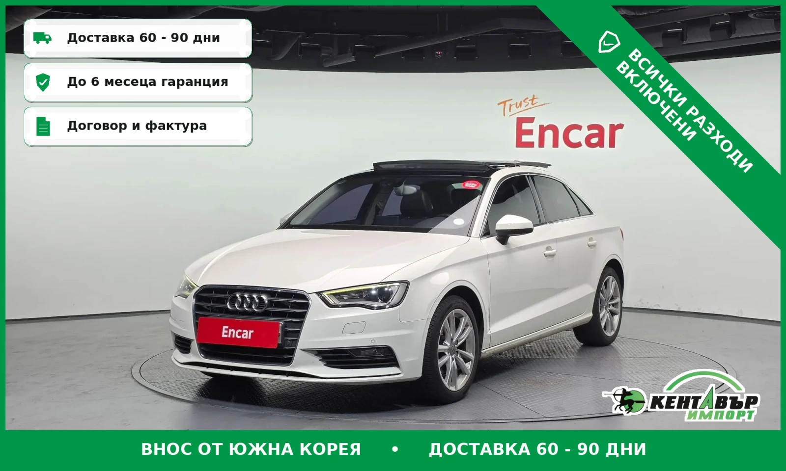 Audi A3 2.0TDI* SEDAN* TOP CENA* 