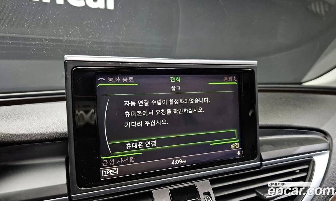 Audi A7 50 TDI Quattro 4G, снимка 16 - Автомобили и джипове - 55965285