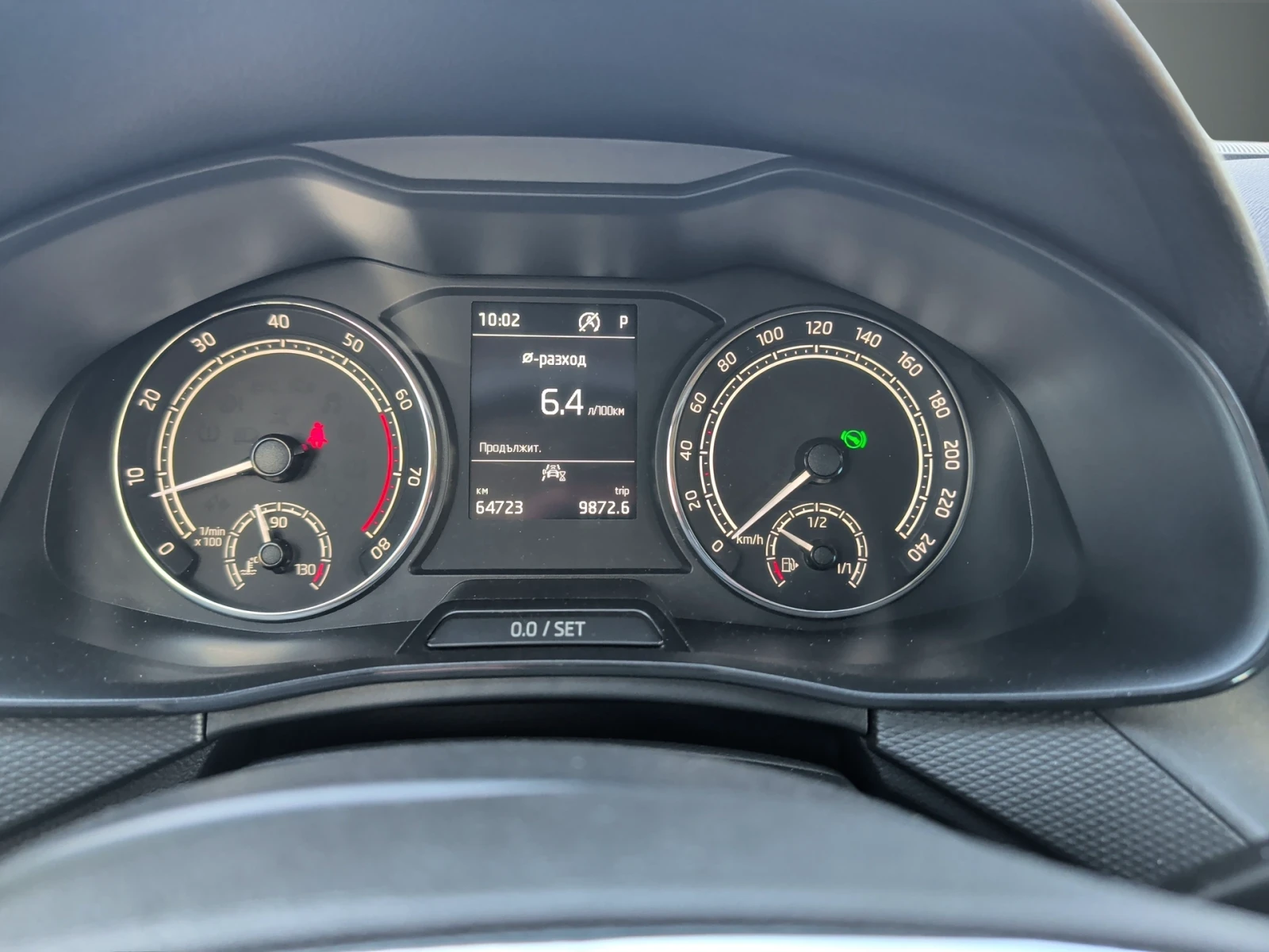 Skoda Scala 1.5 TSI/150 k.c./7 DSG | Mobile.bg � ����������� 10