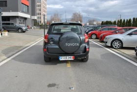 Toyota Rav4 LPG - [4] 