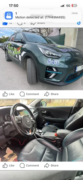 Kia Niro | Mobile.bg � ����� ������ 2