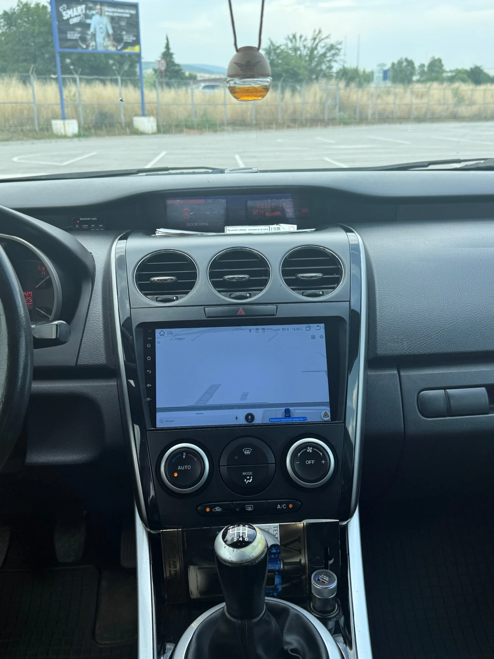 Mazda CX-7 2.2 | Mobile.bg � ����������� 10