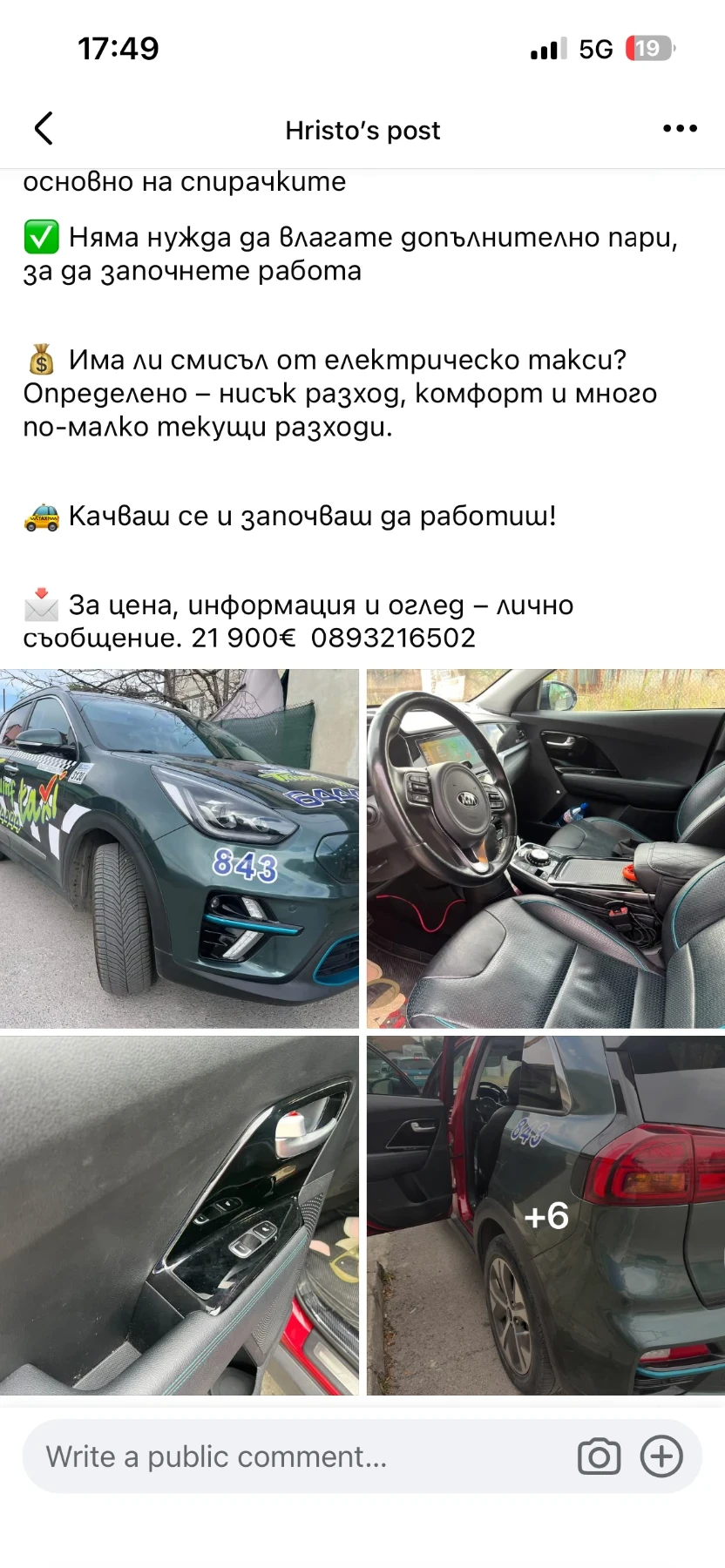 Kia Niro