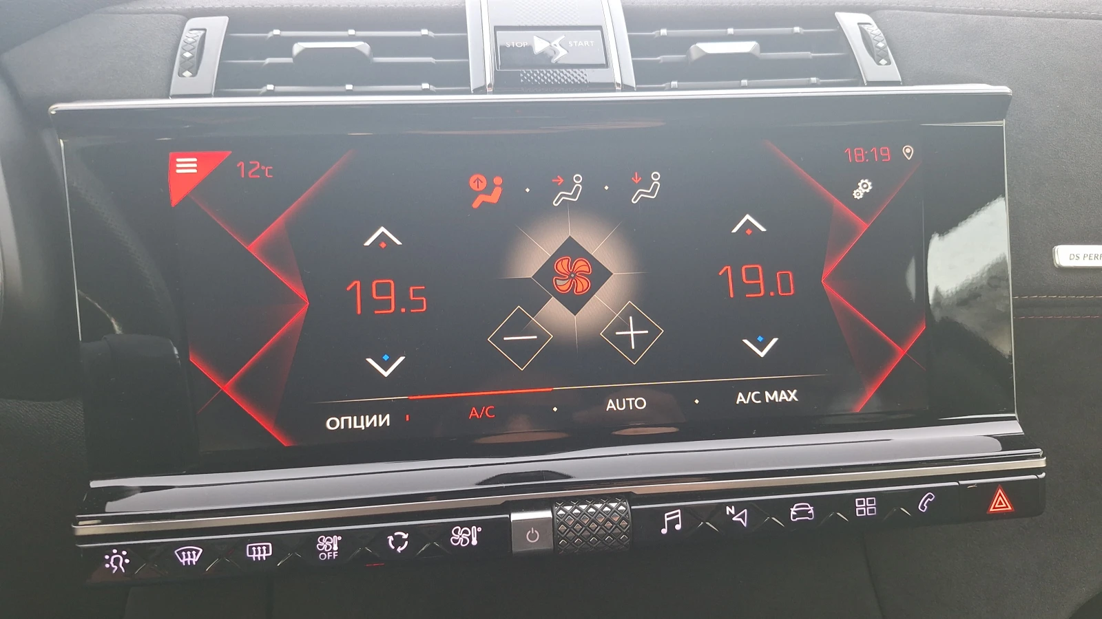 DS DS 7 Crossback 2.0HDI PERFORMANCE LINE, снимка 16 - Автомобили и джипове - 56679009