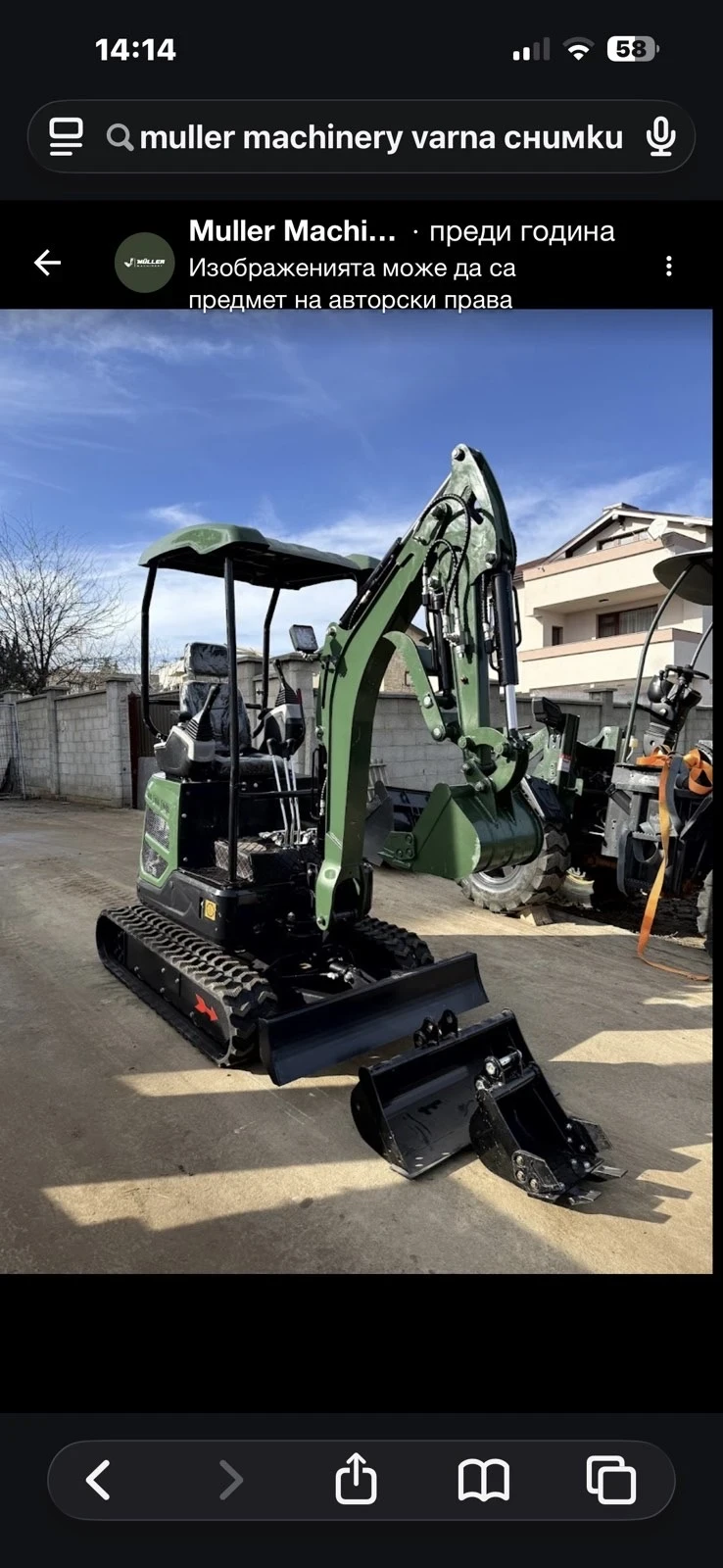 ����� Miller E1.3 | Mobile.bg � ����������� 1