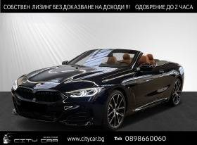 BMW 840 d/ CABRIO/ xDrive/ M-SPORT PRO/ H&K/ HEAD UP/ 20/, снимка 1