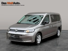     VW Caddy Maxi TDI 7 