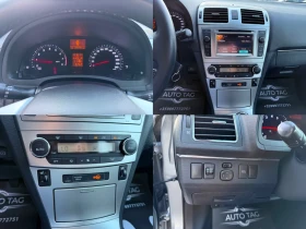 Toyota Avensis 1.8VVT-I/147hp/Кожа/Executive - 17500 лв. - 32766122 14
