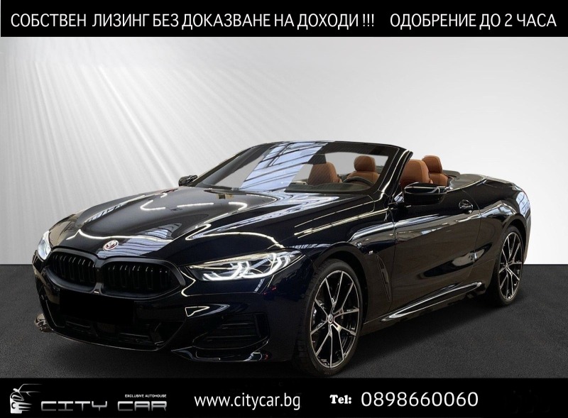 BMW 840 d/ CABRIO/ xDrive/ M-SPORT PRO/ H&K/ HEAD UP/ 20/, снимка 1 - Автомобили и джипове - 46618448