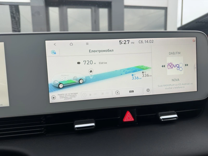 Hyundai Ioniq 5 72.6KWh/UNIQ/ГАРАНЦИЯ/SOH100%/360/HEADUP, снимка 14 - Автомобили и джипове - 53012007