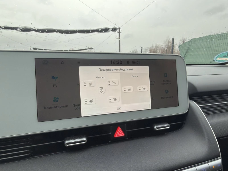 Hyundai Ioniq 5 72.6KWh/UNIQ/ГАРАНЦИЯ/SOH100%/360/HEADUP, снимка 13 - Автомобили и джипове - 53012007