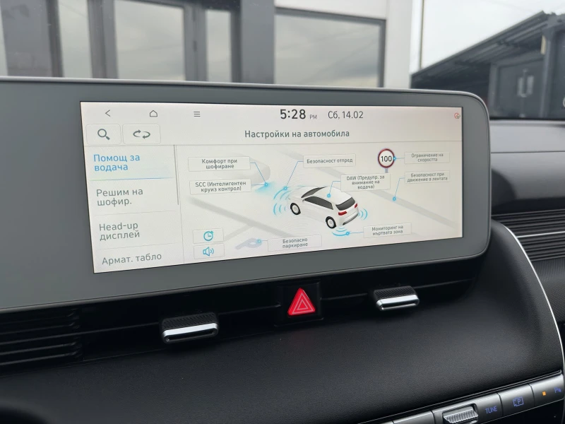 Hyundai Ioniq 5 72.6KWh/UNIQ/ГАРАНЦИЯ/SOH100%/360/HEADUP, снимка 13 - Автомобили и джипове - 53012007