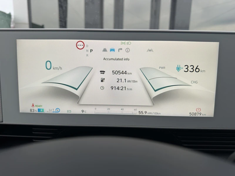 Hyundai Ioniq 5 72.6KWh/UNIQ/ГАРАНЦИЯ/SOH100%/360/HEADUP, снимка 10 - Автомобили и джипове - 53012007