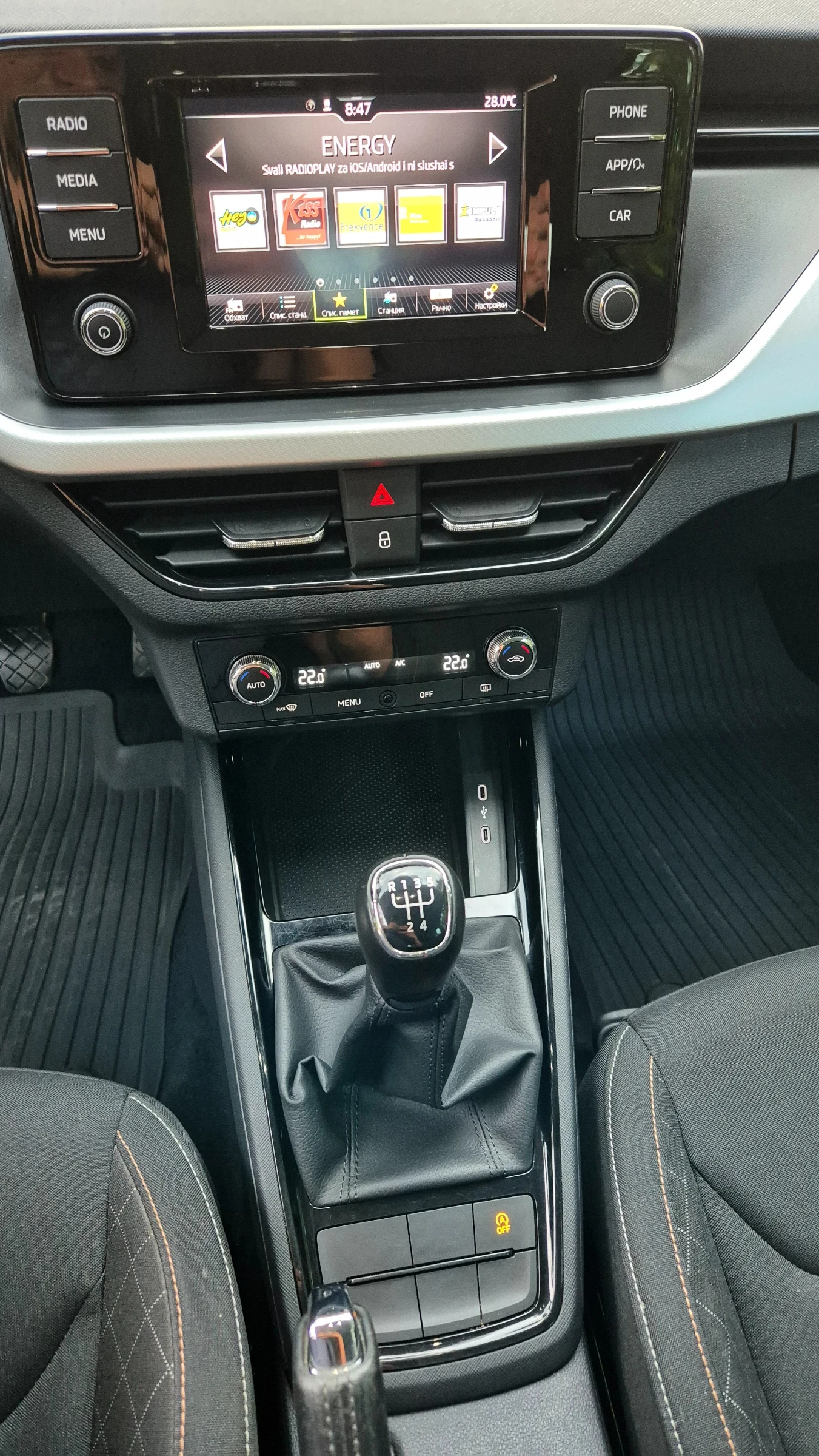 Skoda Scala 1.0TSI 21г. | Mobile.bg — изображение 14
