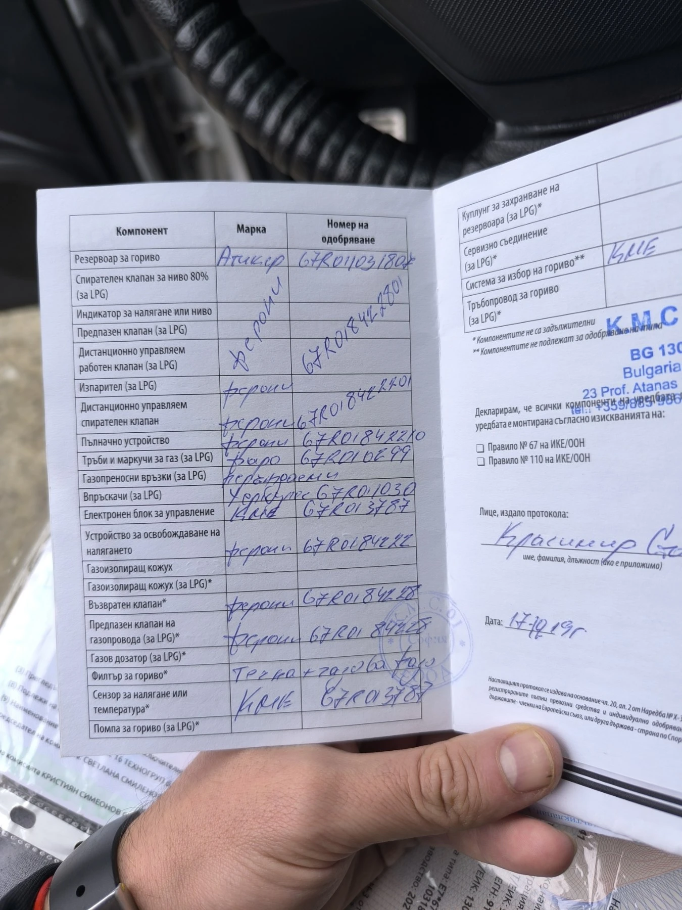 Kia Ceed | Mobile.bg � ����������� 16