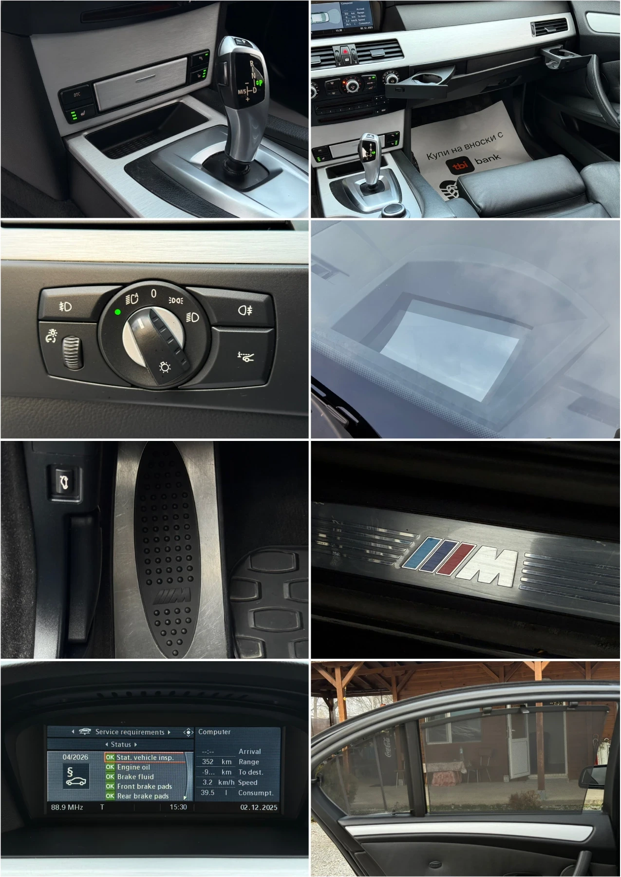 BMW 530 D 197. * HUD* * -*  | Mobile.bg   16