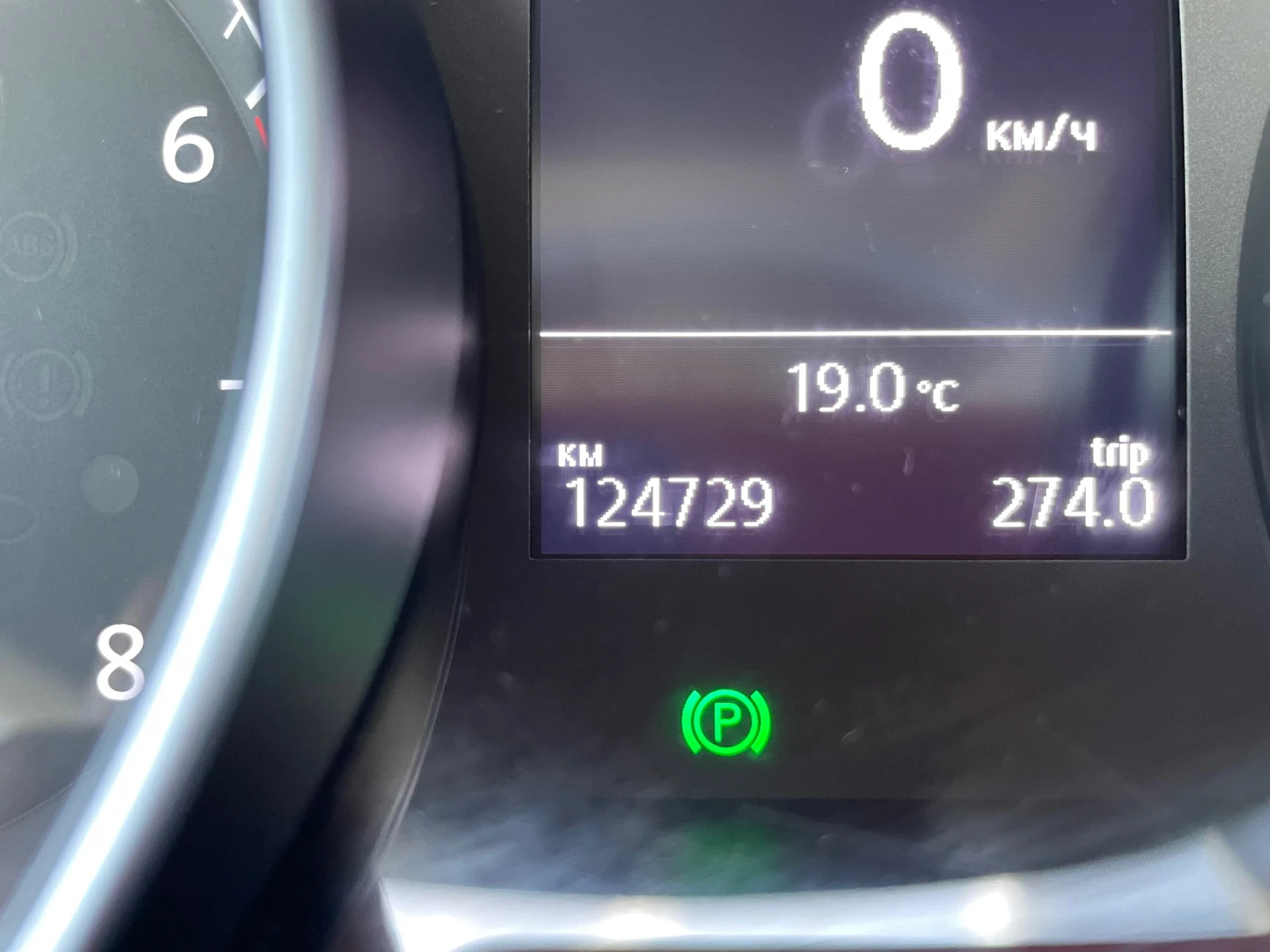 VW Golf 7.5 comfortline - изображение 10