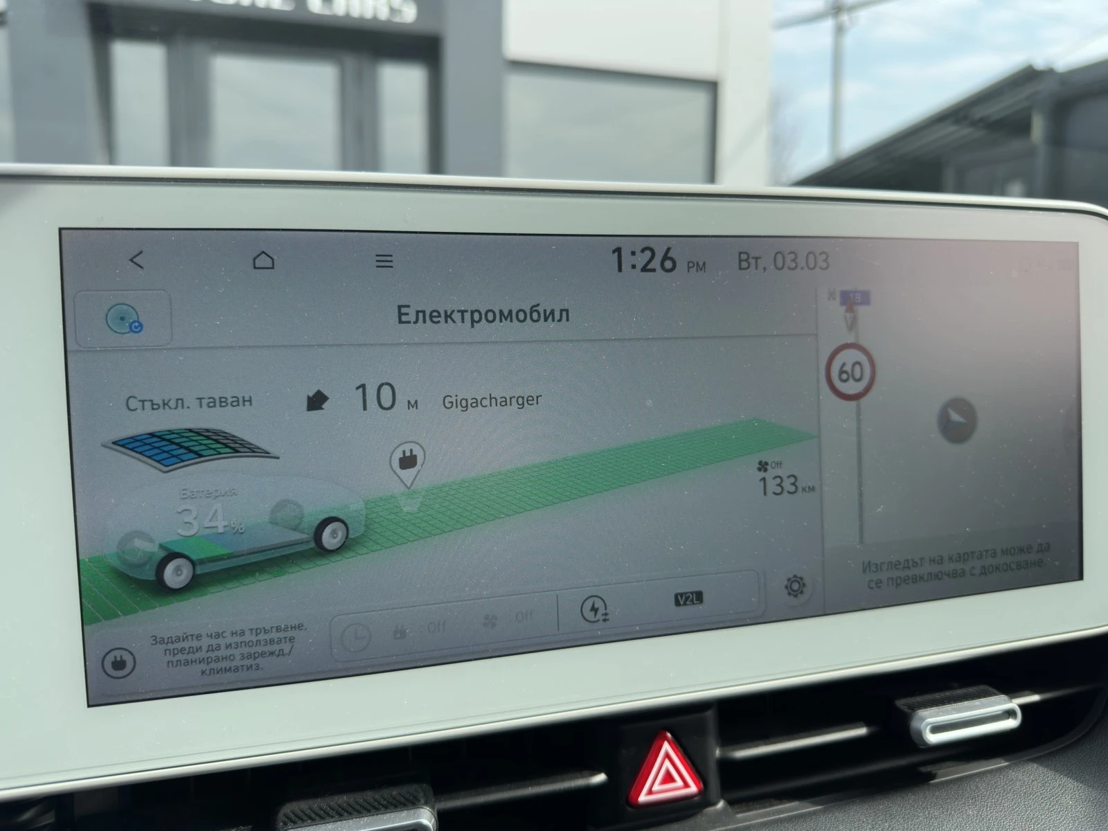 Hyundai Ioniq 5 72.6KWh/UNIQ/��������/SOH100%/360/HEADUP/SOLAR/22� | Mobile.bg � ����������� 15